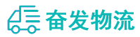 中山到鲤城区物流公司